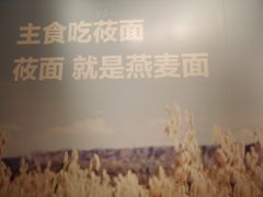 -西贝(无锡万象城店)