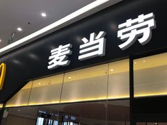 门面-麦当劳(融创茂店)