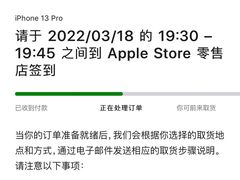 -Apple零售店(新街口店)