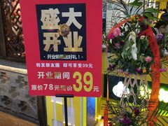 门面-金米客烤肉自助(中山路茂业时代城店)