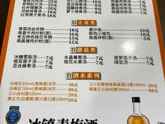 -龙老五汤店(站前西路店)