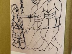 -静园(和平区)
