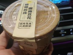 -茶力的小怪兽(梅林卓悦汇店)