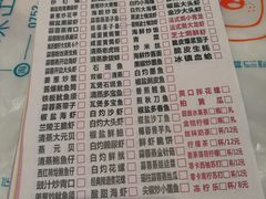 -桥东喜碧海鲜街(水东街店)