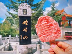 -崆峒山景区