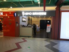 -海马体照相馆(上海宝山万达广场店)
