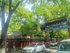 -北京国子监胡同