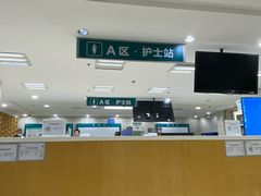-中山大学附属第六医院(院本部)