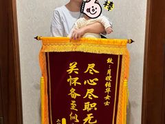-汇慈安·高端自营月嫂(武汉月子尊享店)