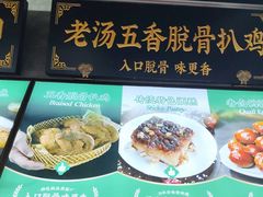 -黑窑厂糖油饼烤鸭·清真菜(旗舰店)