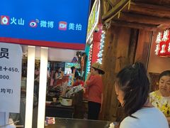 -嘉凌码头·重庆特产手工火锅底料(洪崖洞九楼店)