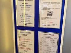-上海尚嘉中心