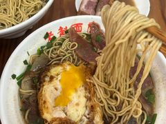 -老赵面店(大西路店)