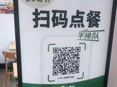 -老乡鸡(滨湖假日店)