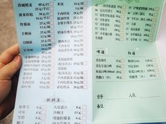 菜单-那达慕蒙古风味酒楼