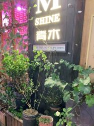 -青木造型HAIR·あおき髪を刈る潮人店
