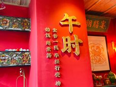 门面-长安大牌档之西安博物院文化餐厅(中贸店)