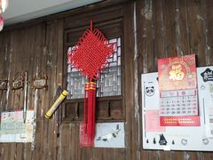 门面-75幢私房菜馆