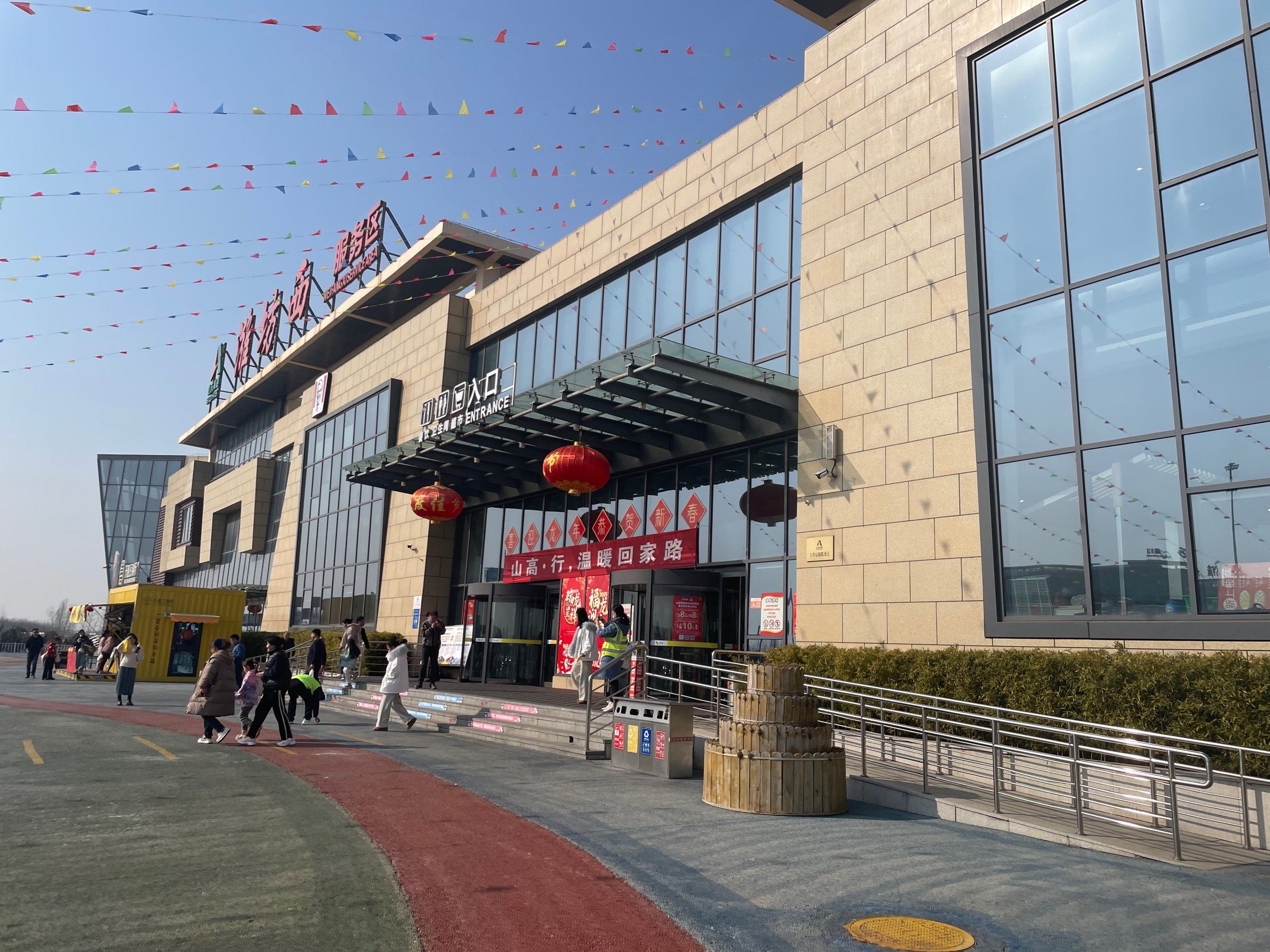 路过潍坊西服务站,霍,真不小这啥都有啊

「潍坊西服务区」
别