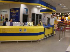 -麦德龙(闵行店)