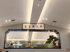 -先记烧鹅王·本地粤菜(福永店)