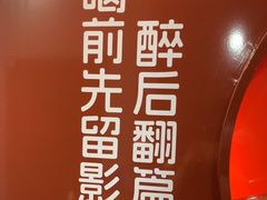 -街角等你.大连海鲜烧烤.经典铁板海鲜串(西安路店)