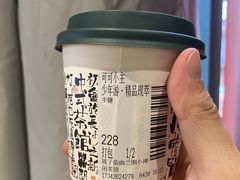 少年游-精品现萃-茶颜悦色(坡子街幽兰阁店)