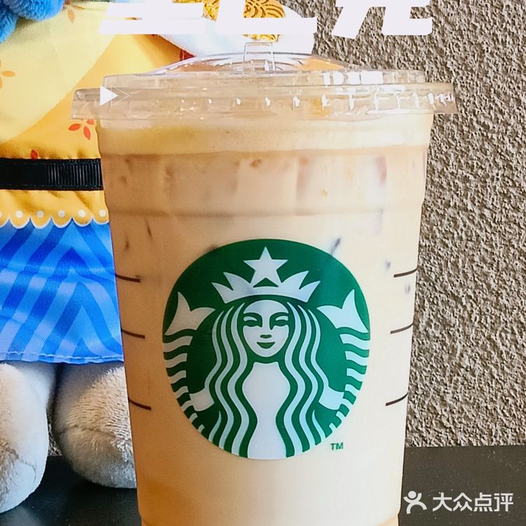 这个夏天不得不喝的咖啡——星巴克冰镇浓缩！