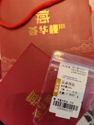 -荟华楼金店(中街店)