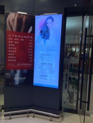 -京世沙龙