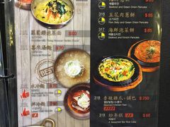 -喜来稀肉(旺角广华街店)