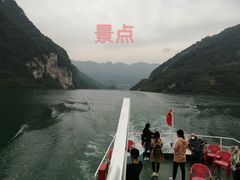 -乌江画廊(彭水苗族土家族自治县)