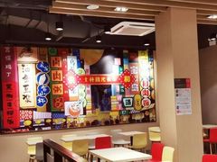 -永和大王(宜山店)