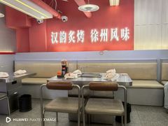 -遇西祠·海鲜烧烤(总店)