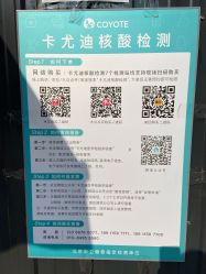 -首都医科大学附属北京儿童医院