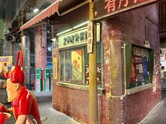 -长沙文和友(海信广场店)