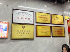 -清真蒋有记(老门东店)