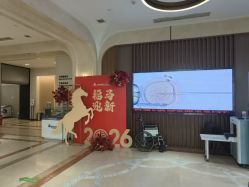 点击看大图 -北京美中宜和北三环妇儿医院