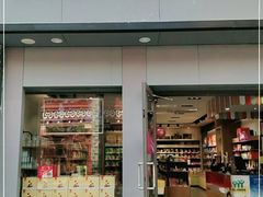 门面-良品铺子(鼓楼店)