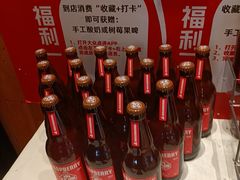 -永红源啤酒·烧烤·海鲜·大排档(台柳路店)
