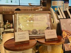 -茶米有言(城市市集龙之梦店)