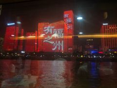 -闽江夜游台江旅游码头
