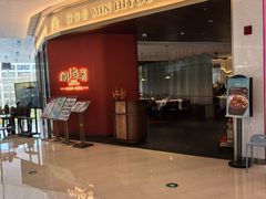 -闽海肴(北辰荟店)