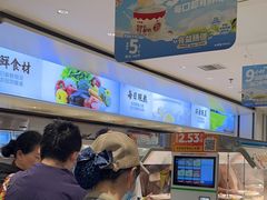 -乡村基(世纪店)