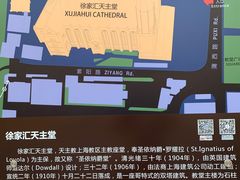 -徐家汇天主堂