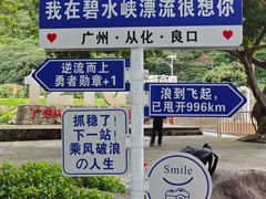 -碧水峡漂流