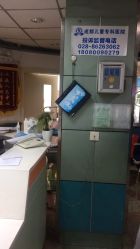 -成都儿童专科医院(总院)