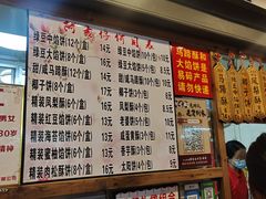 -阿吉仔(大元路店)