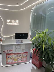 -联合丽格·张菡丽格医疗美容