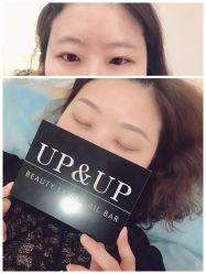 -UP&UP·半永久眉毛眼线机器野生眉